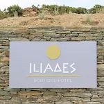 Iliades Luxury Boutique * باتسي